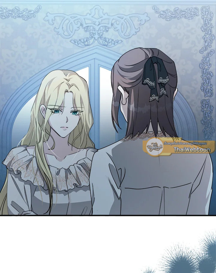 ชีวิตที่สองของนางร้าย | The Villainess Lives Twice ตอนที่ 146 - รูปที่ 2