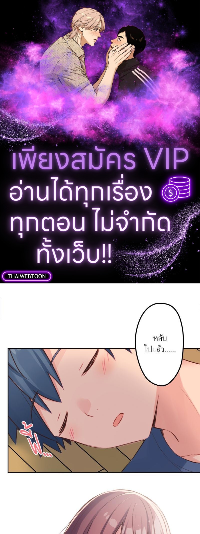 วากะจัง สาวแอ๊บใสหัวใจมีรัก | Waka-chan wa Kyou mo Azatoi ตอนที่ 120 - รูปที่ 1