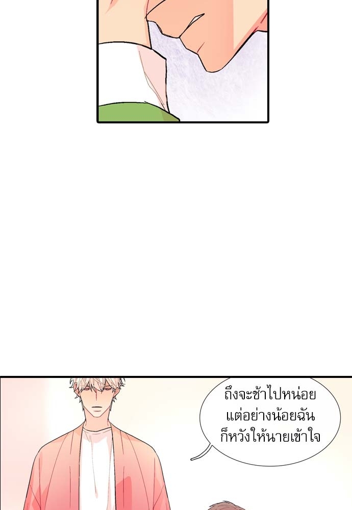 หน้า 66