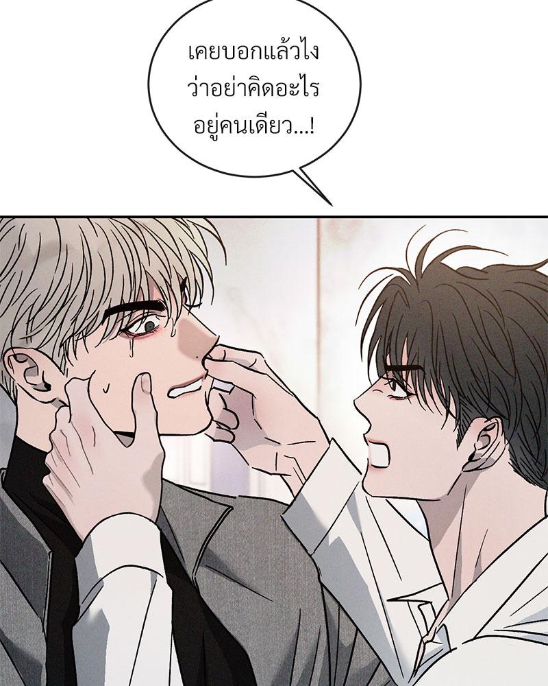 หน้า 81