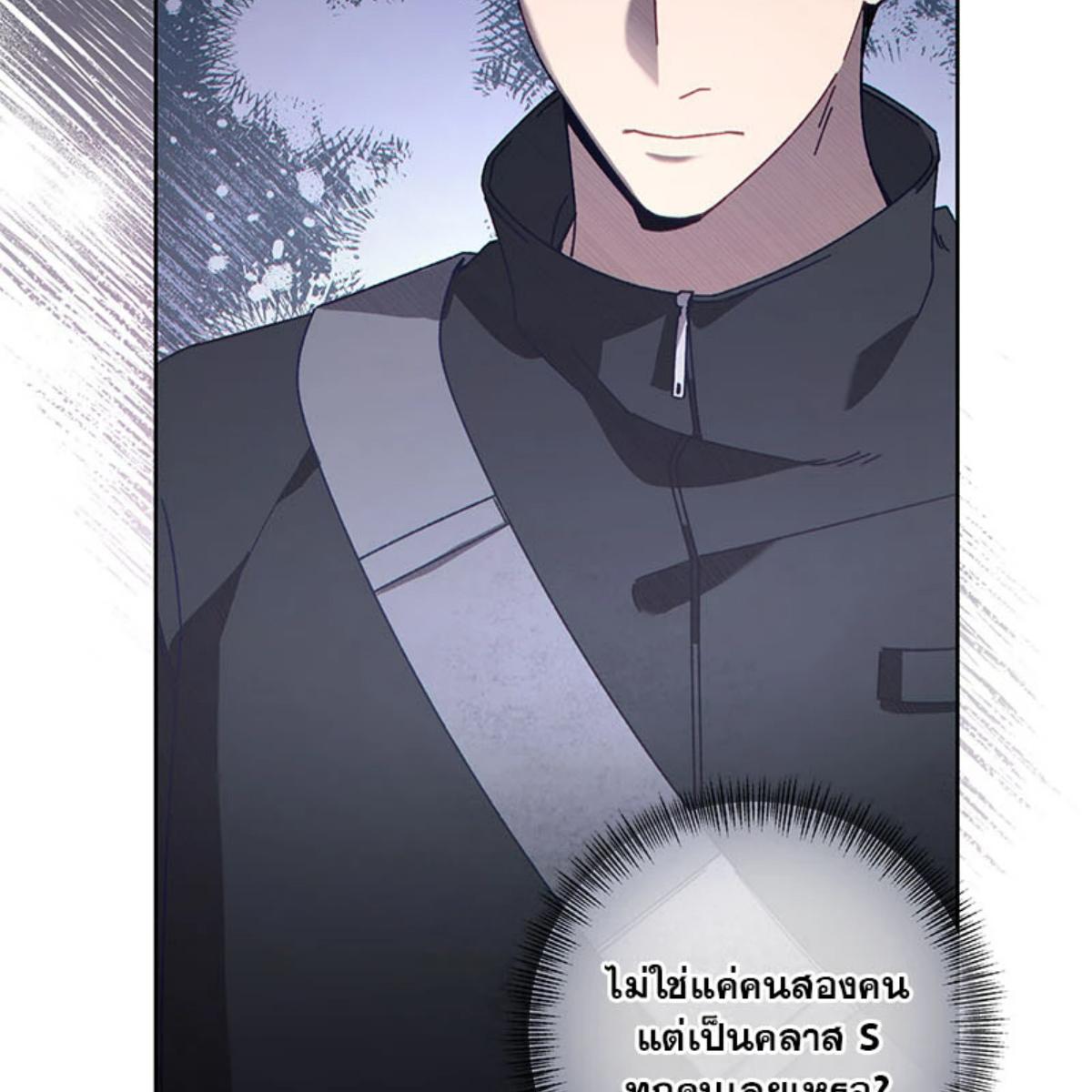 หน้า 88
