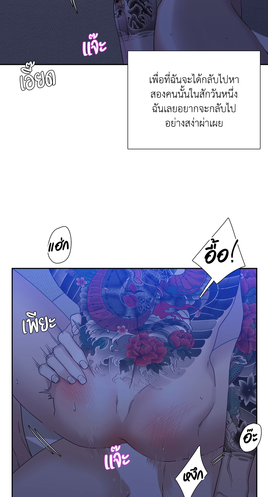 หน้า 34
