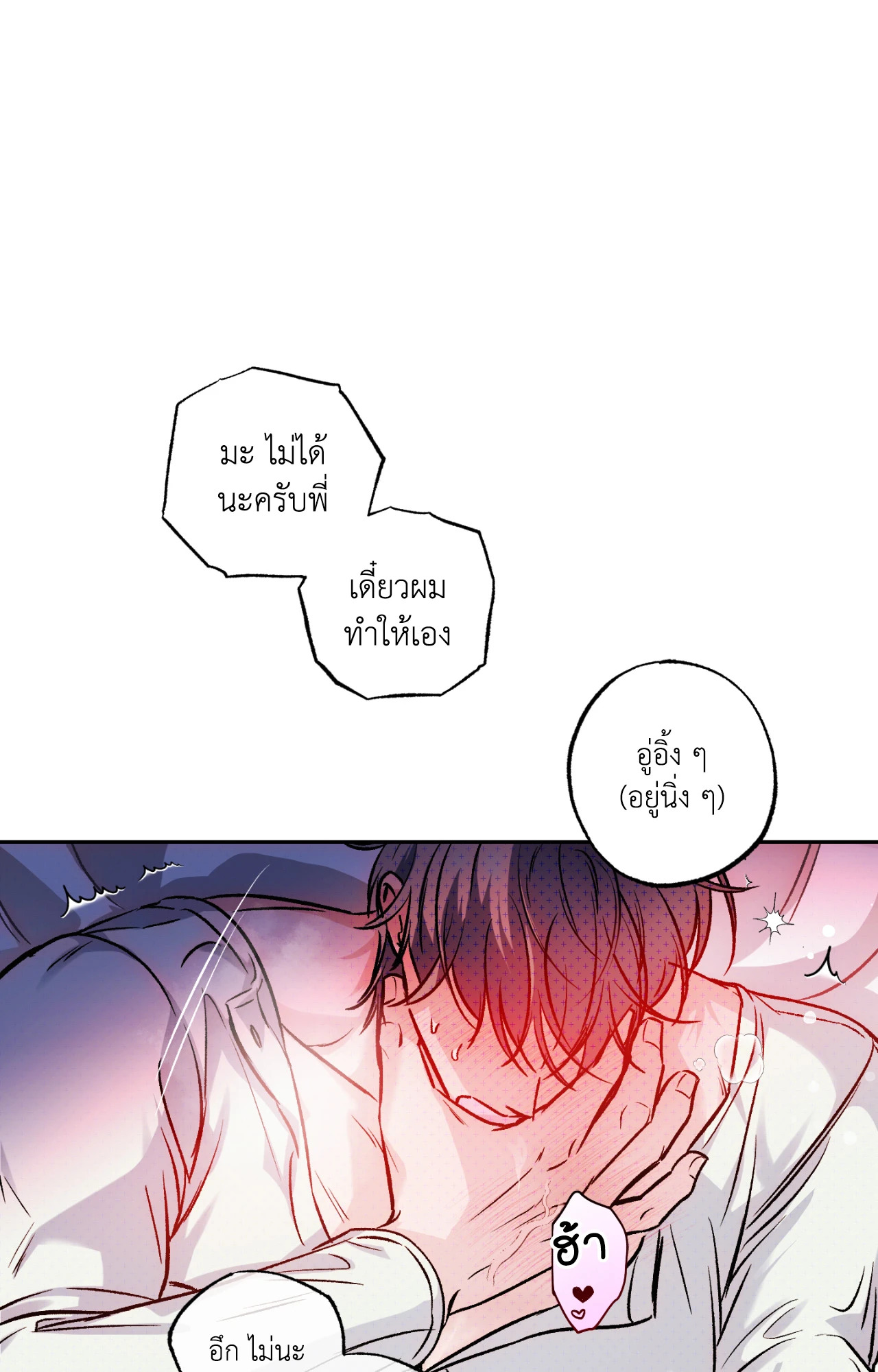 หน้า 84