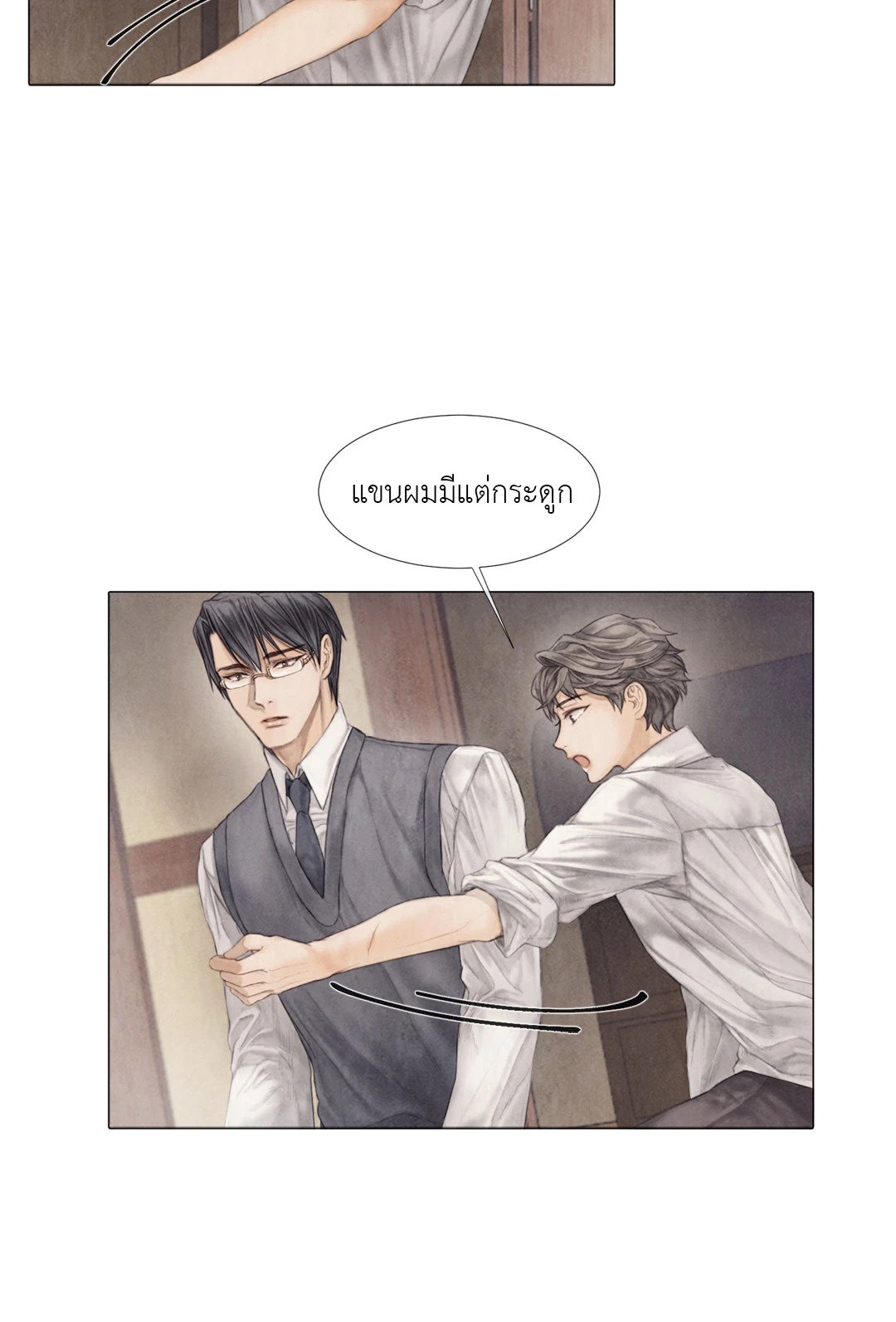 หน้า 43