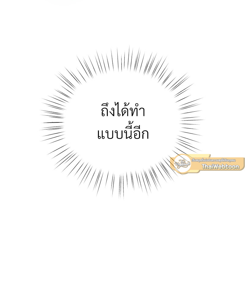 หน้า 105