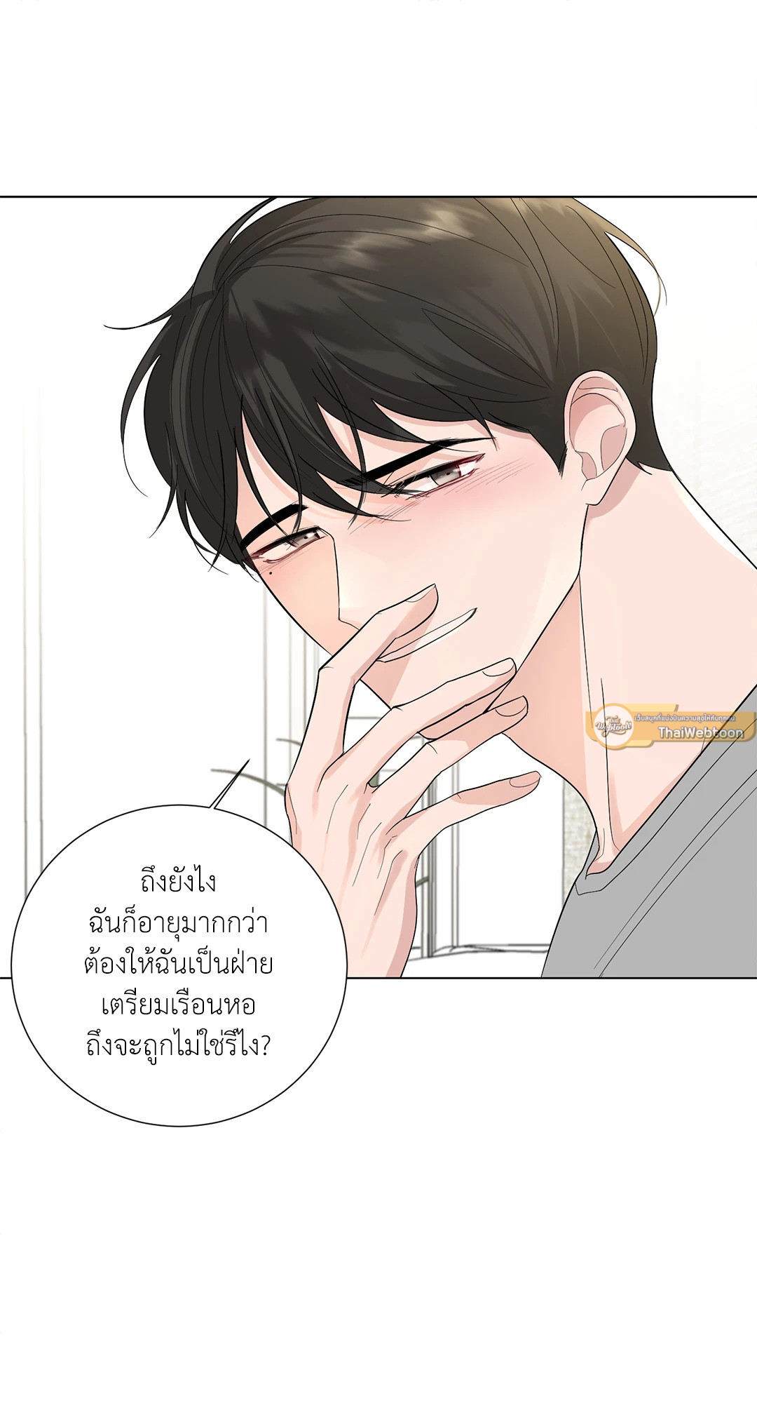 หน้า 54