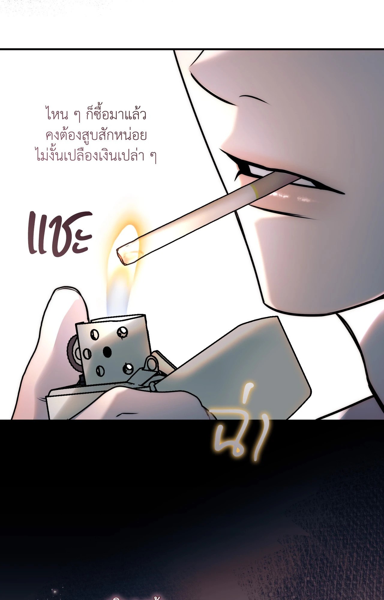 หน้า 85
