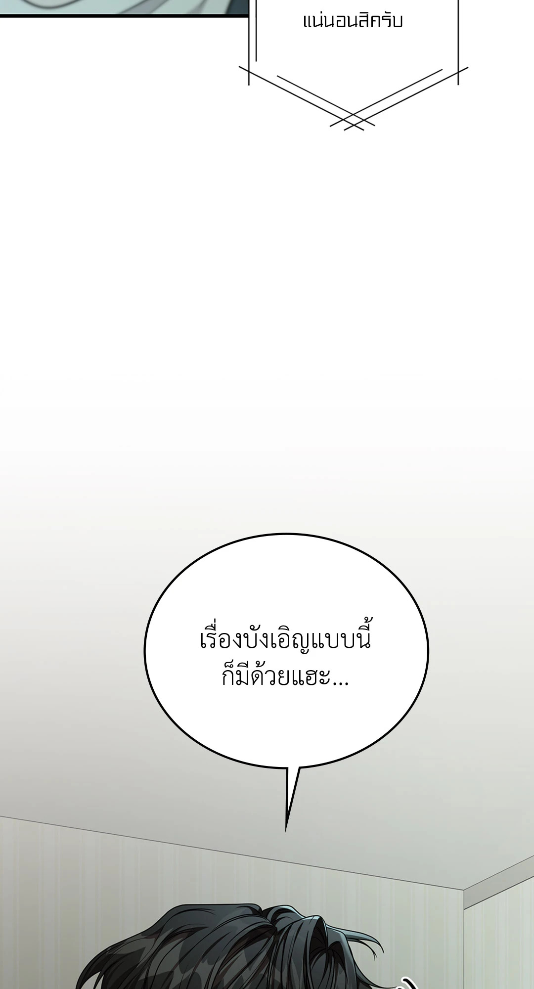 หน้า 93