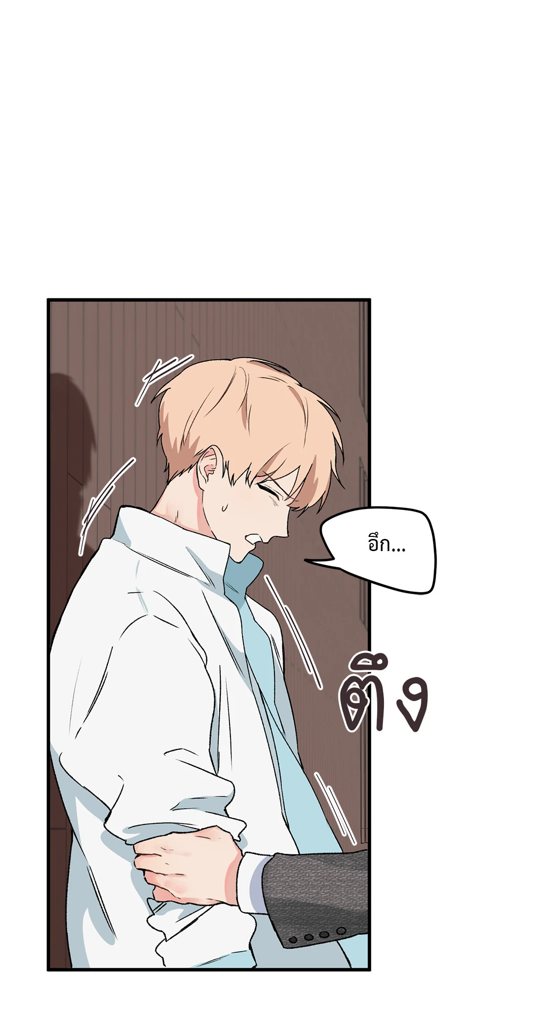 หน้า 50
