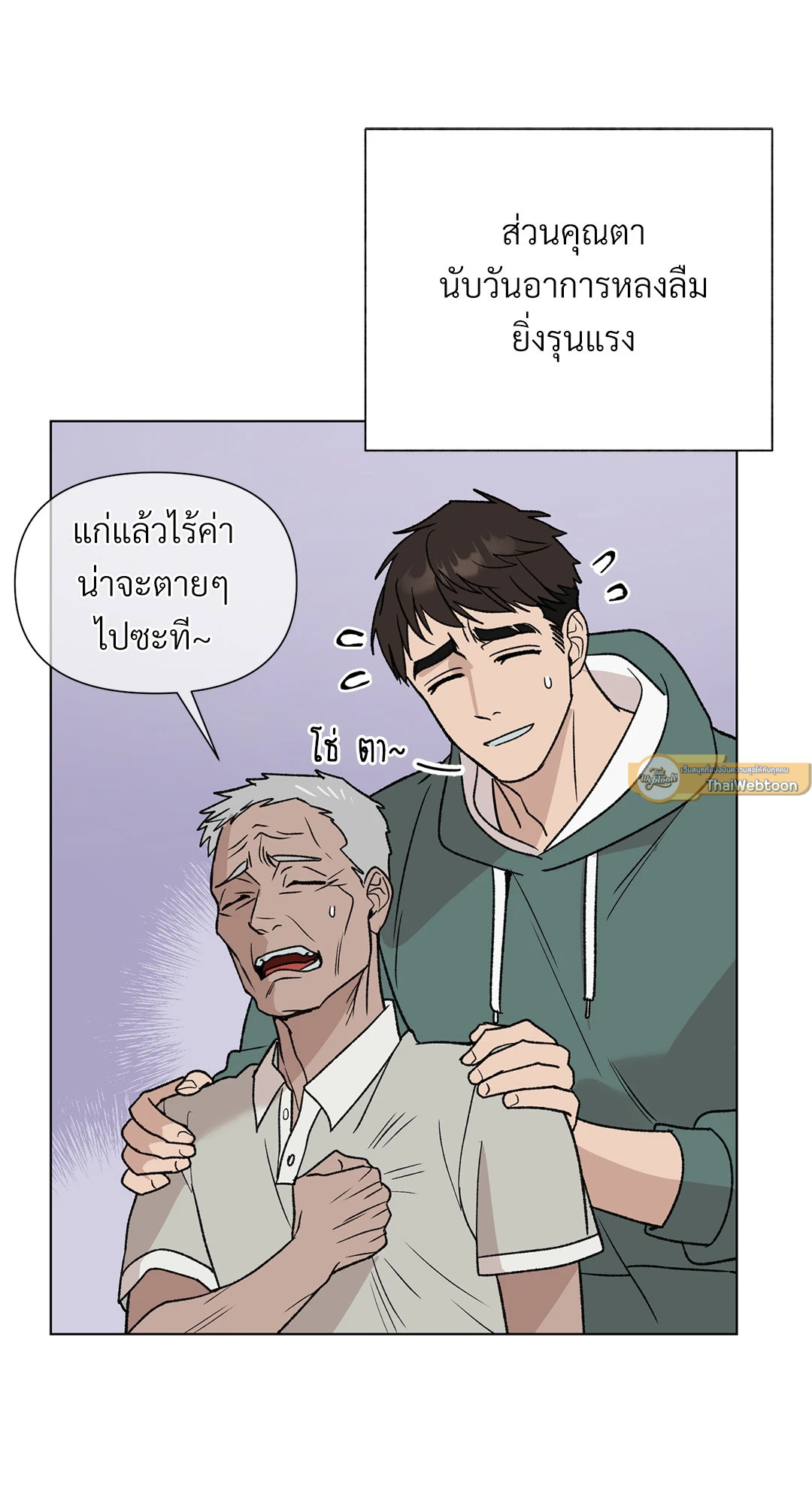 หน้า 20