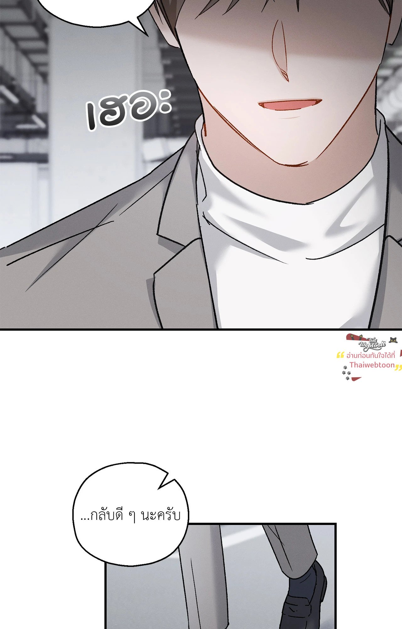 หน้า 77