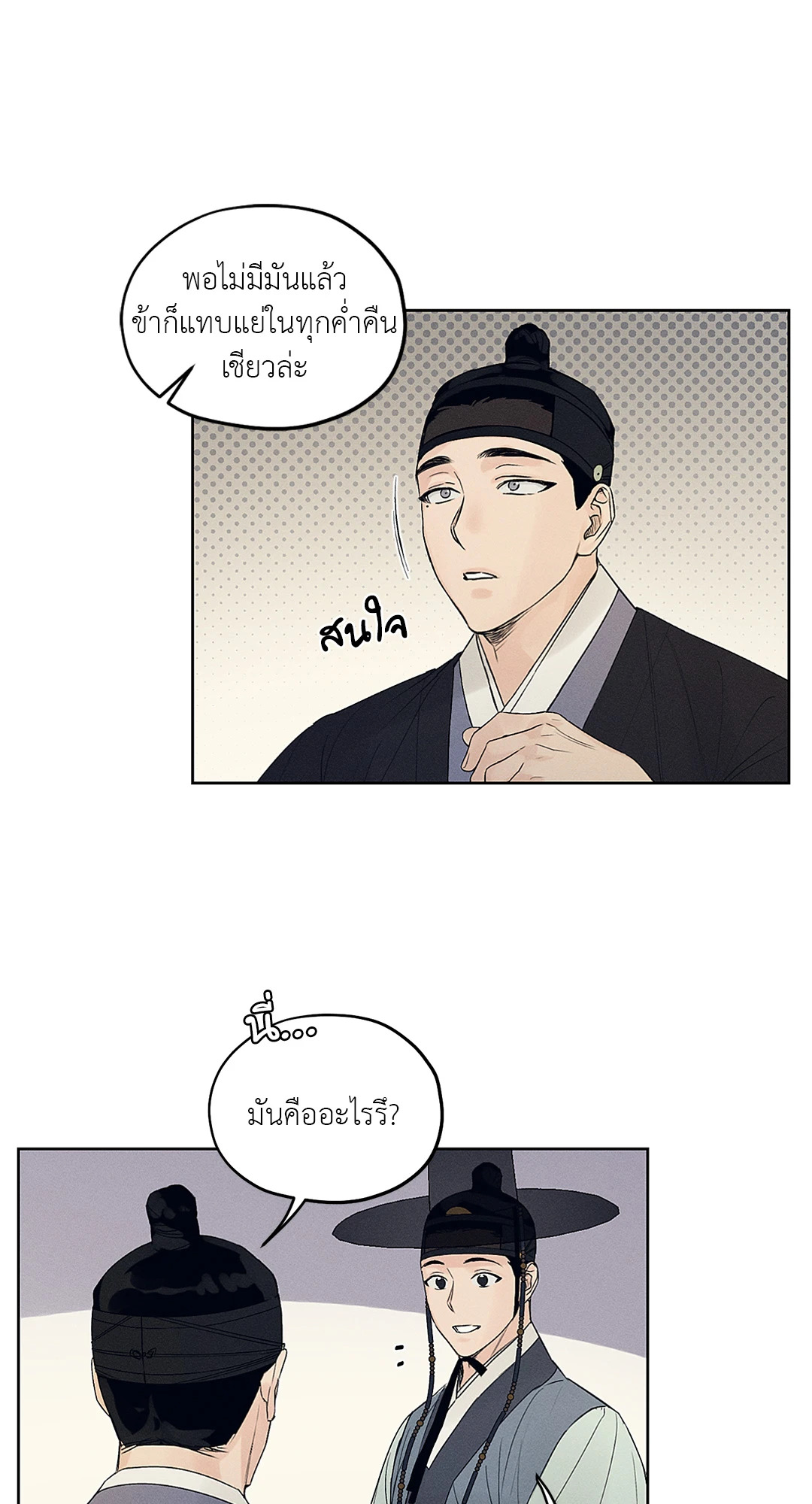 หน้า 61