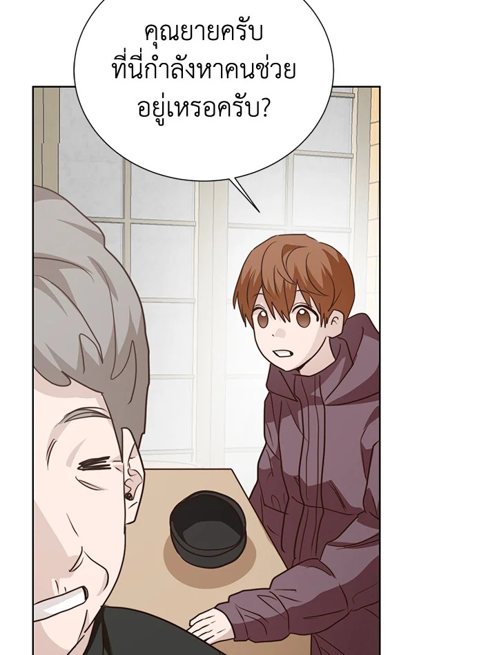 หน้า 141