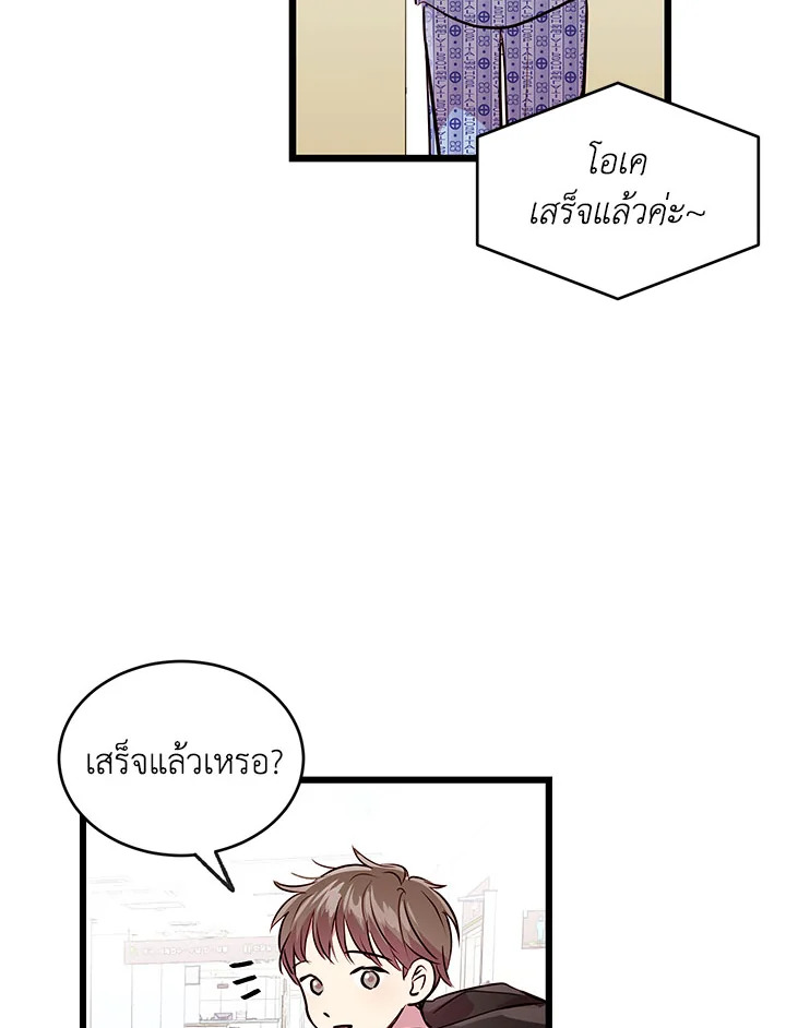 หน้า 44