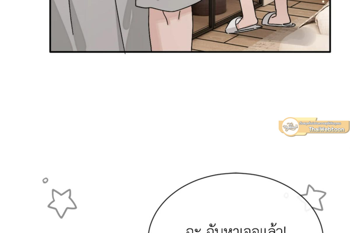 หน้า 61