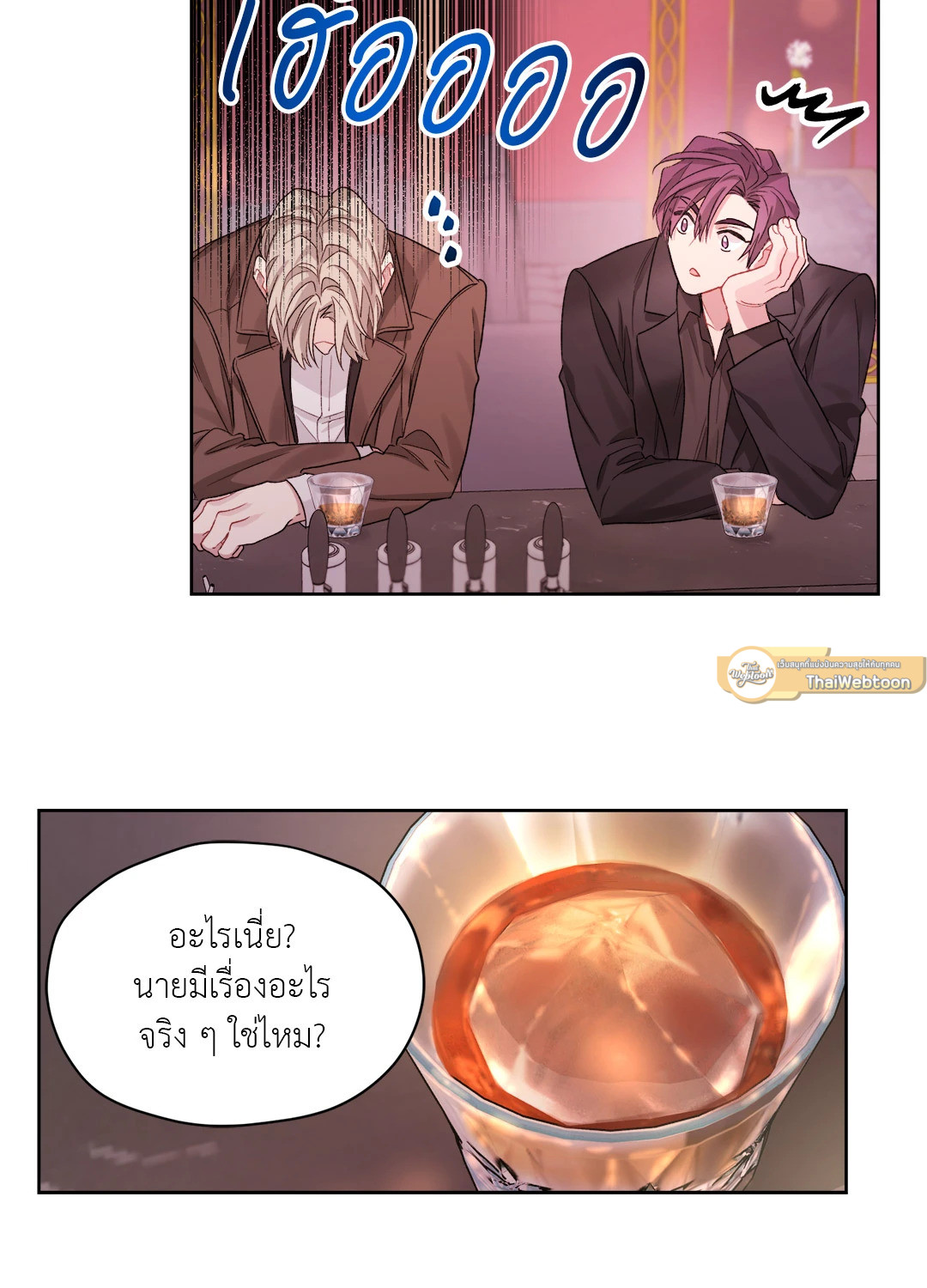 หน้า 40