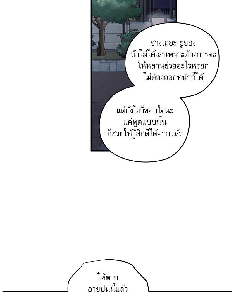 หน้า 93