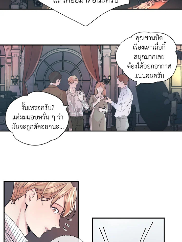 หน้า 31