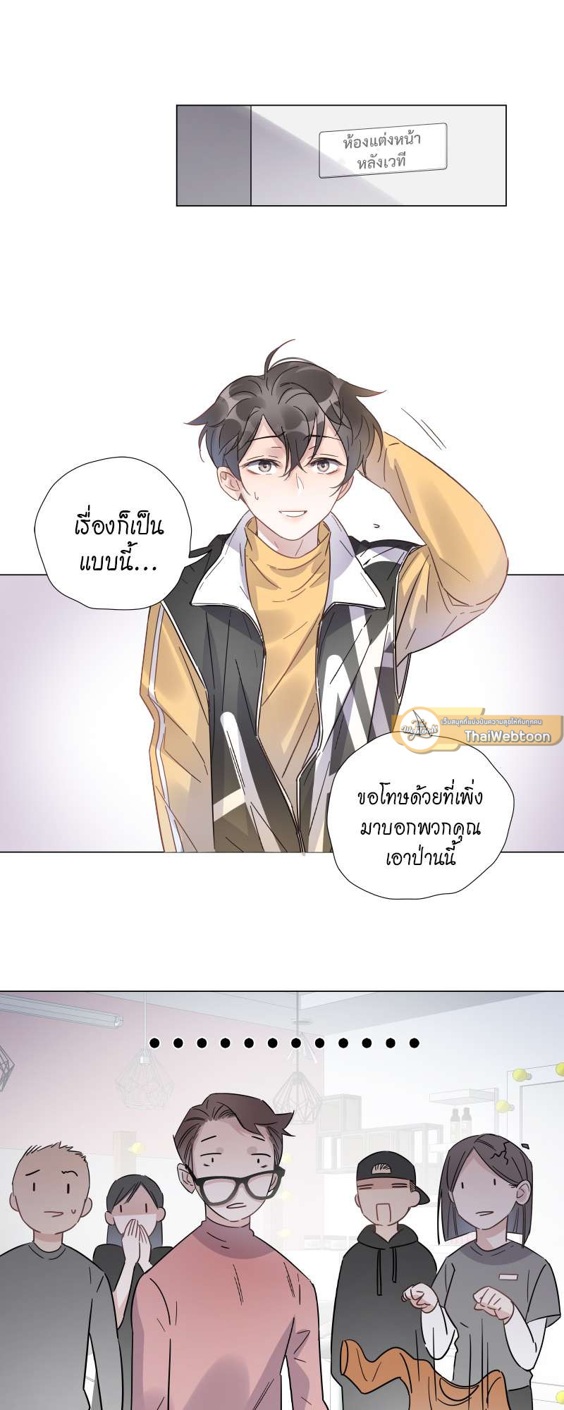 หน้า 12