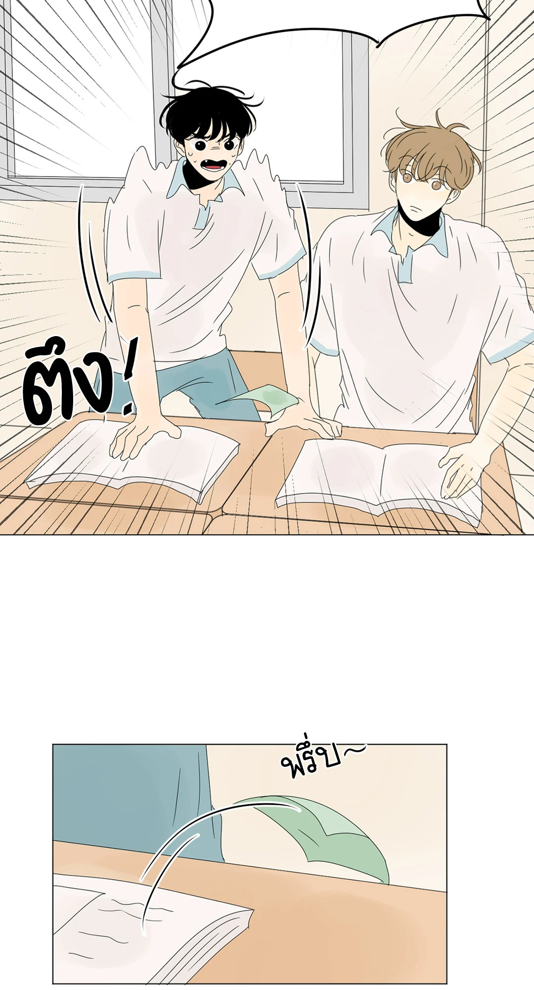 หน้า 45