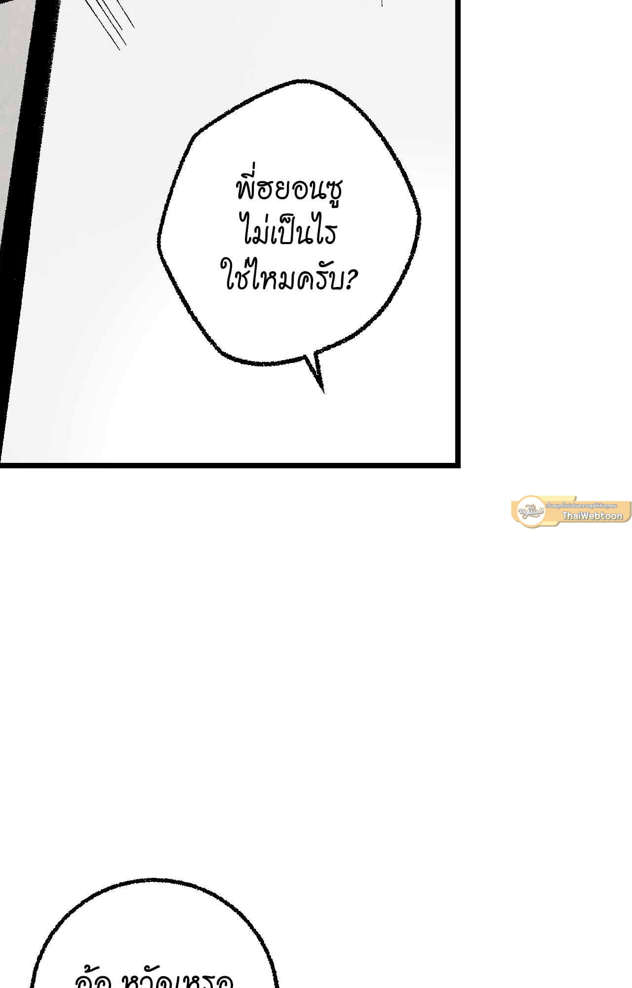 หน้า 86