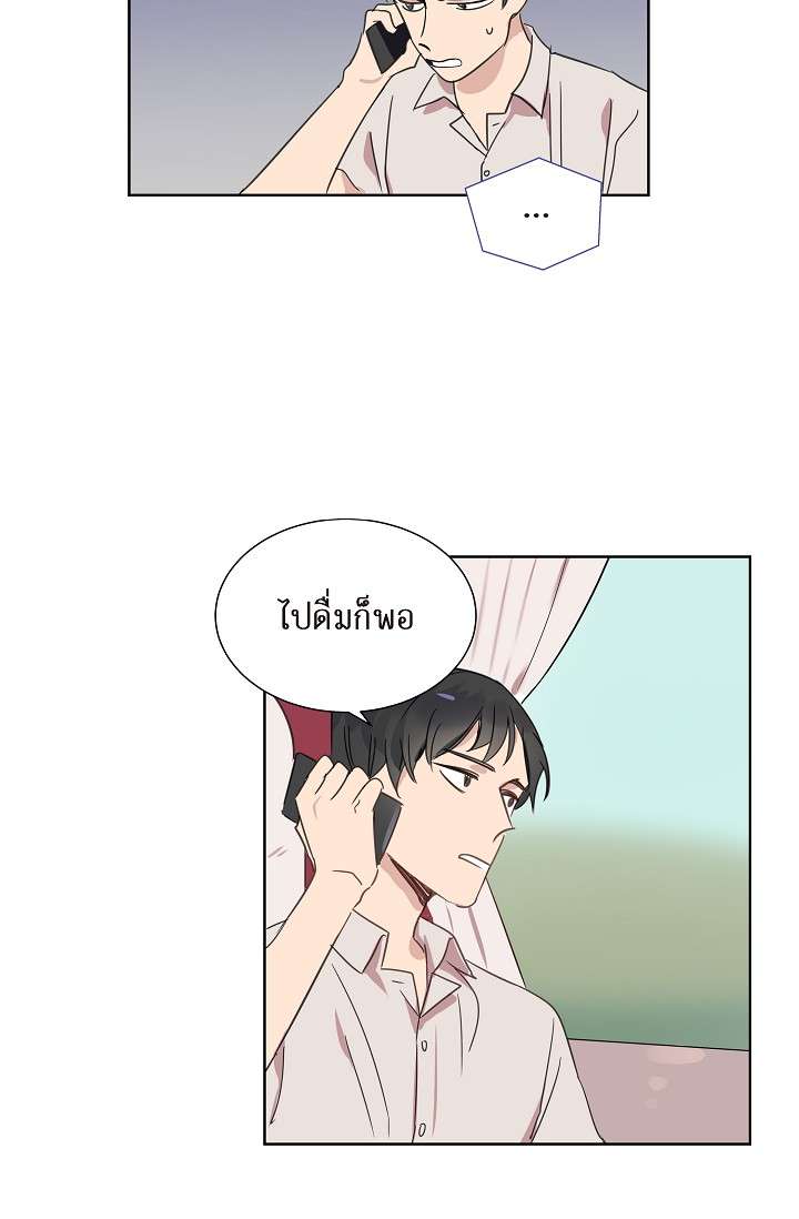 หน้า 50