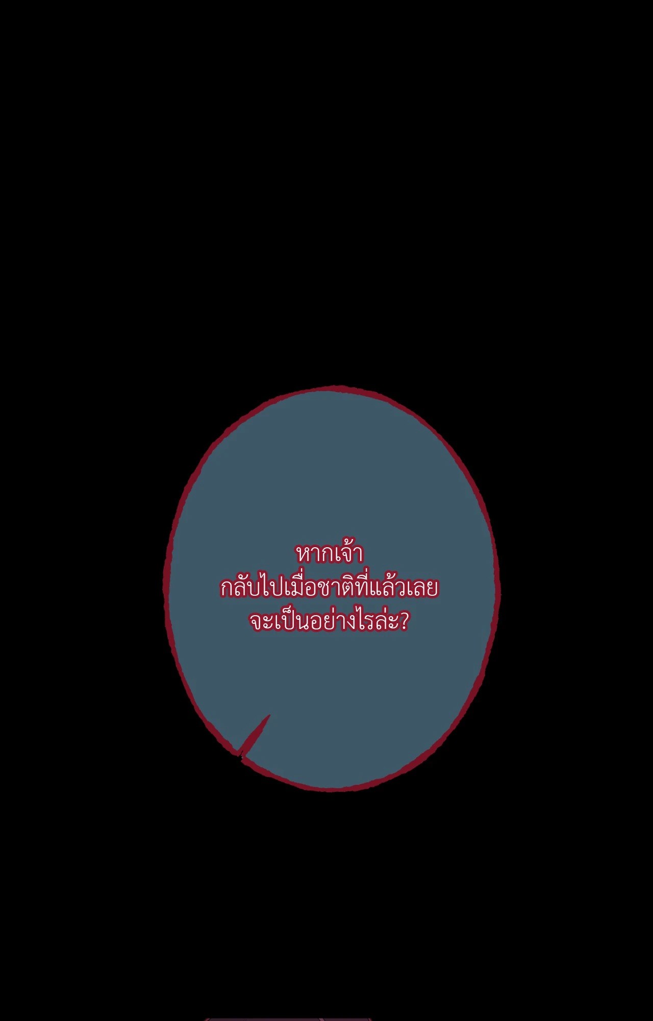 หน้า 118