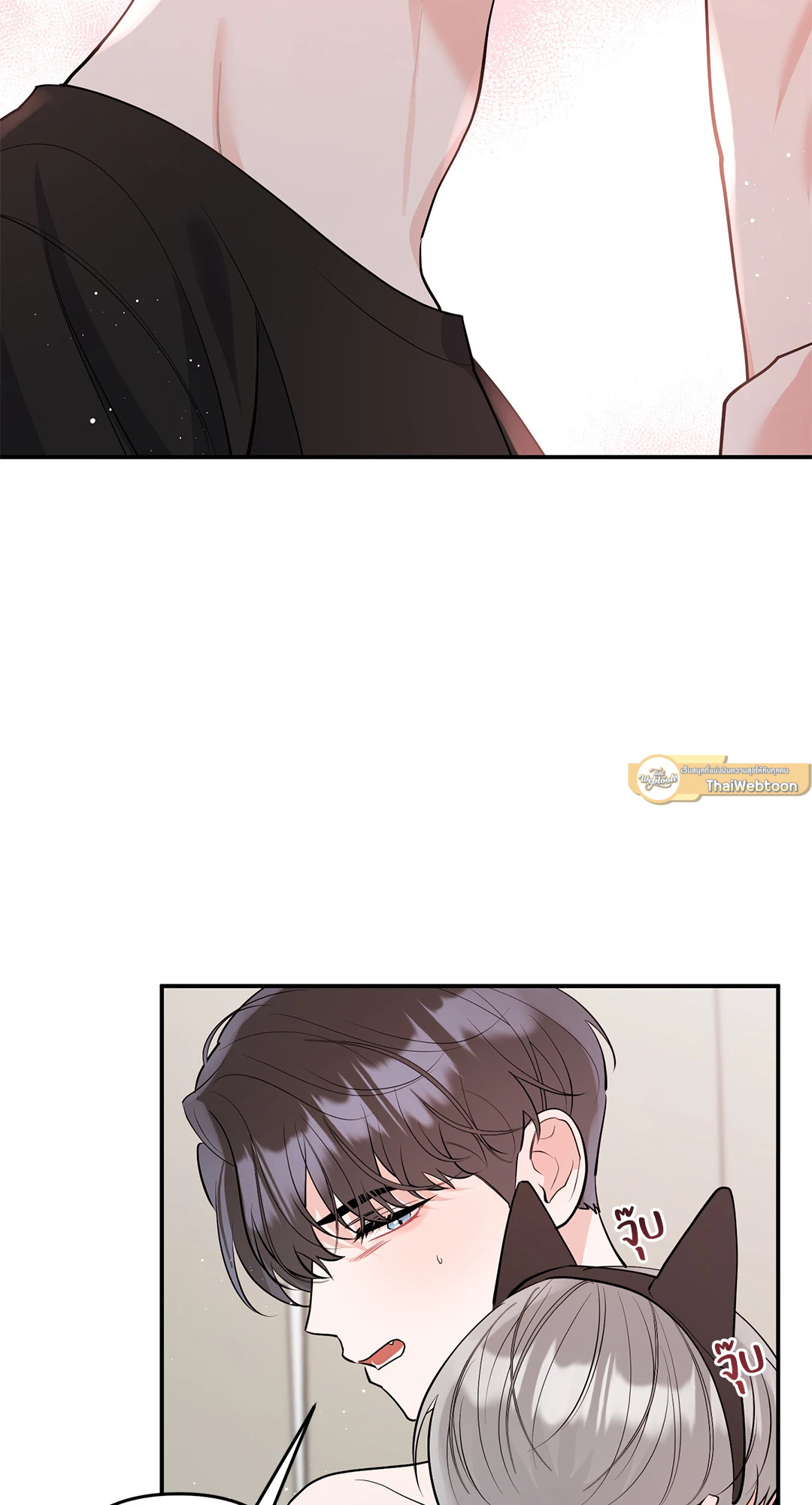 น้องเหมียวที่รัก | Not That Cat, This Cat ตอนที่ 7 - รูปที่ 2