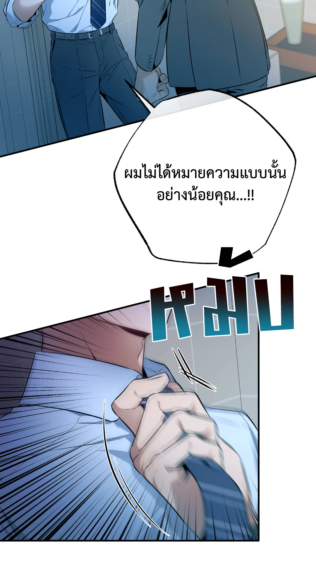 หน้า 74