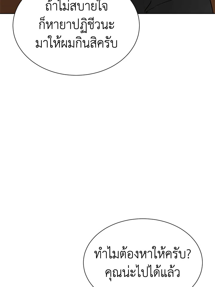 หน้า 84