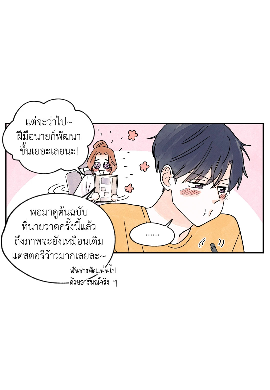 หน้า 24