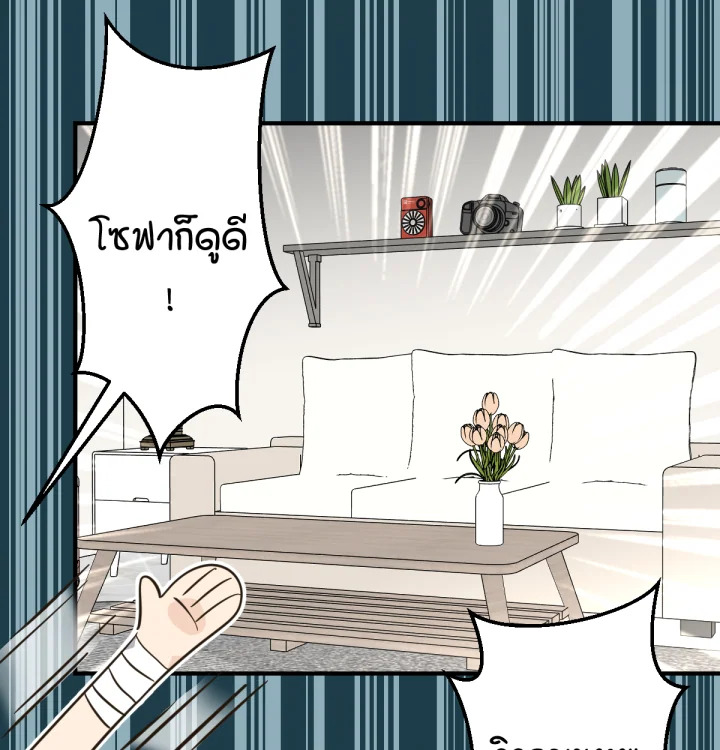 หน้า 88
