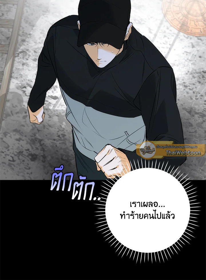 หน้า 82