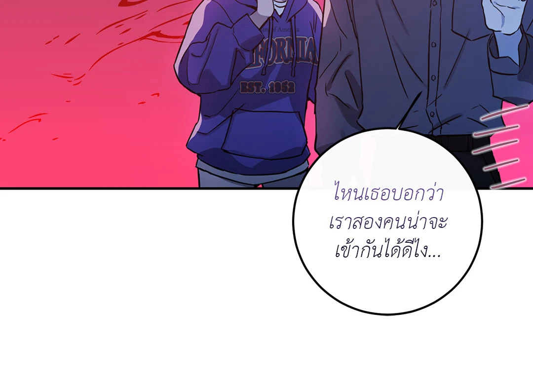 หน้า 84