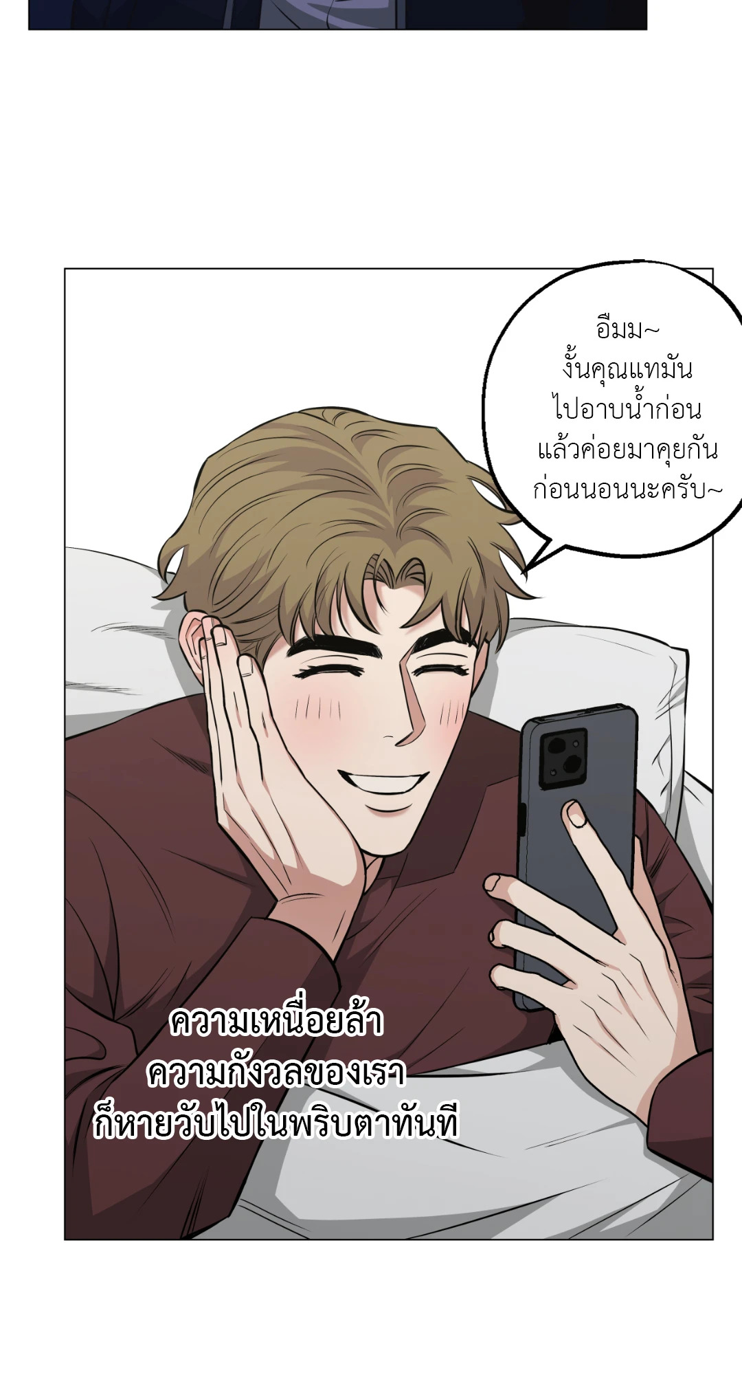 หน้า 67
