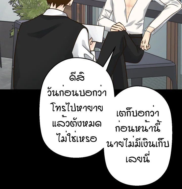 หน้า 115