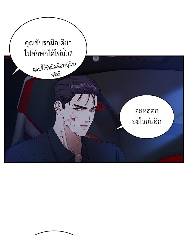 หน้า 116