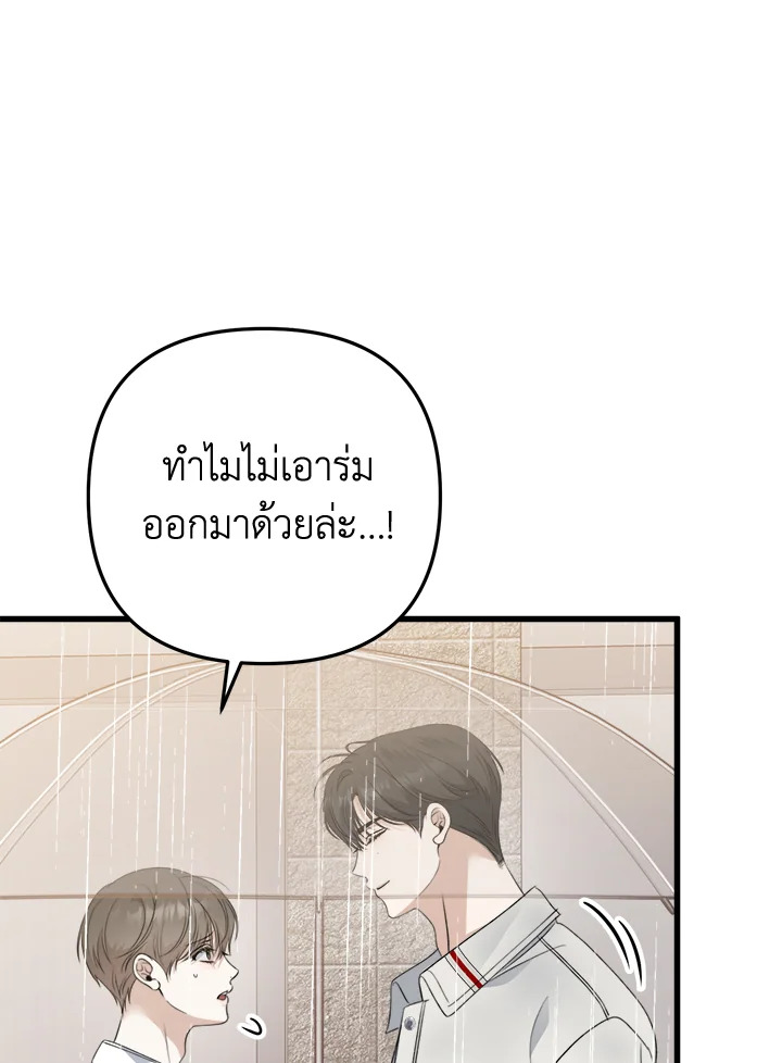 หน้า 144