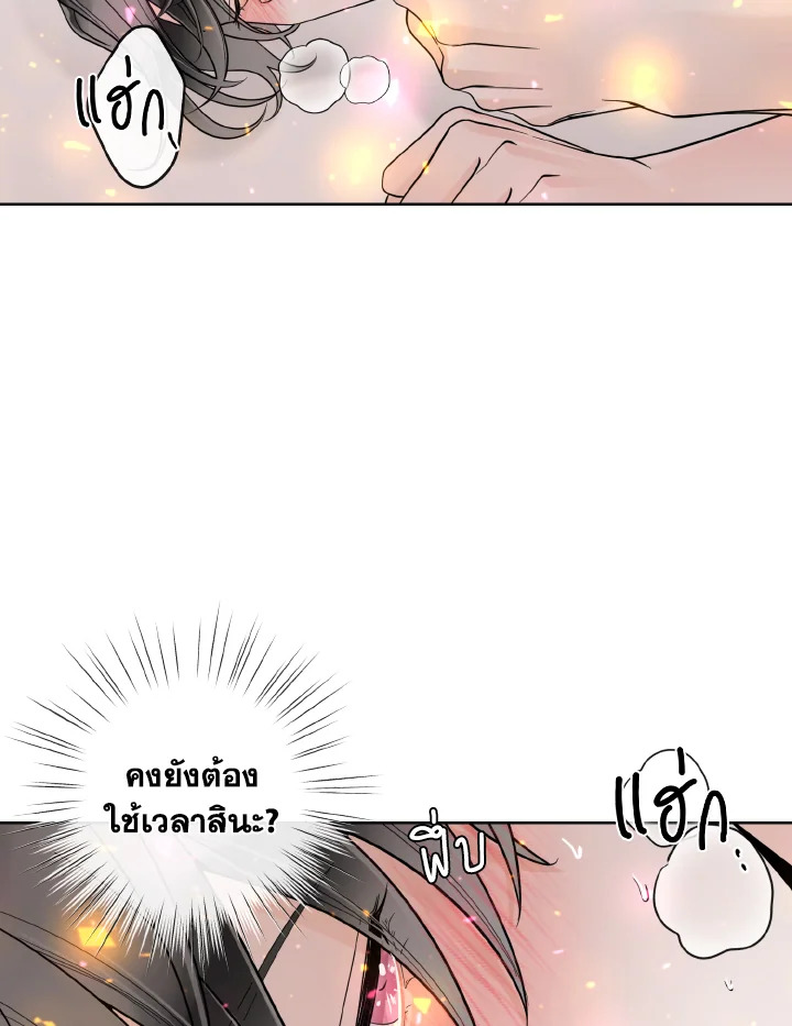 หน้า 86