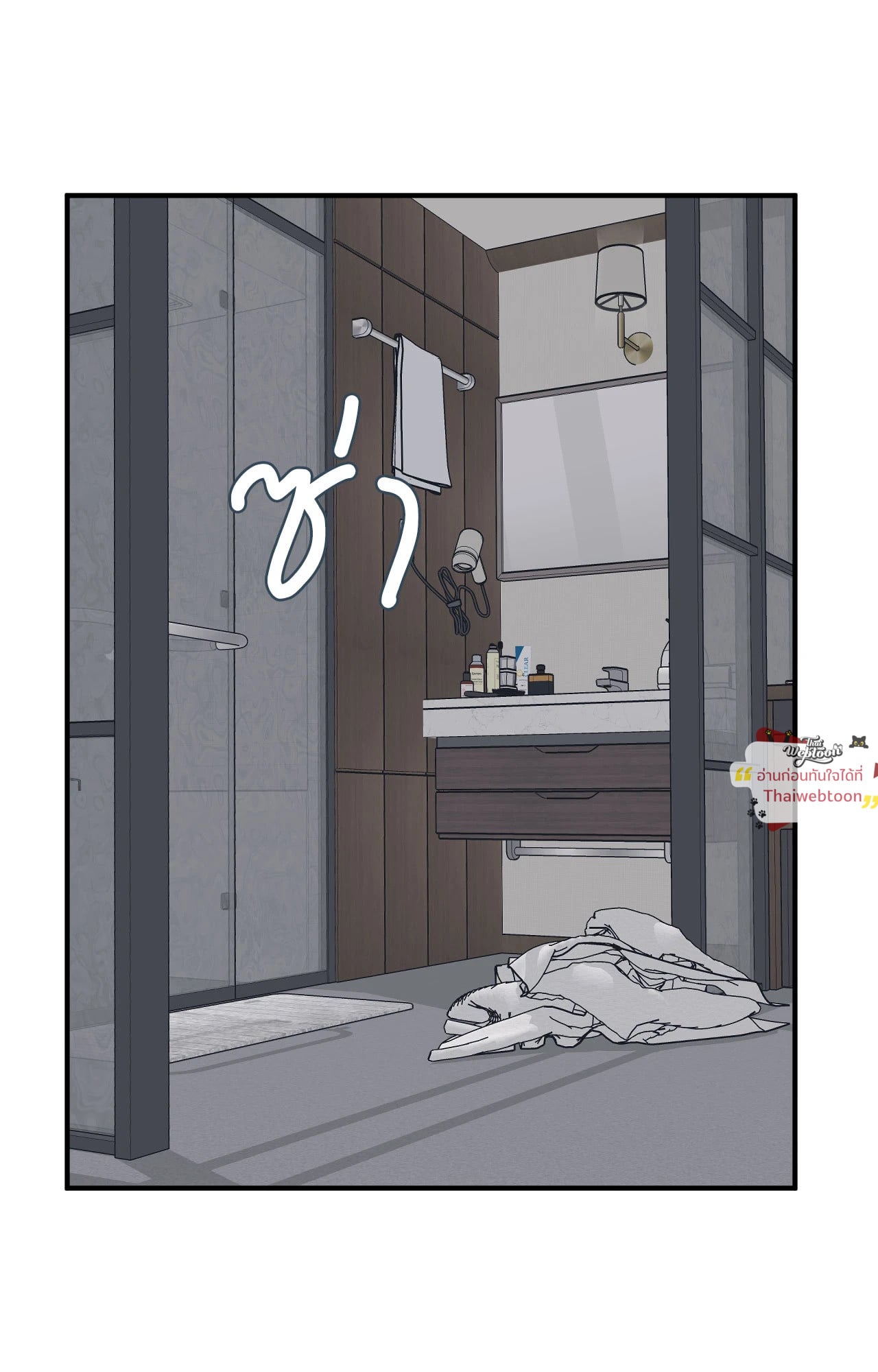 หน้า 57