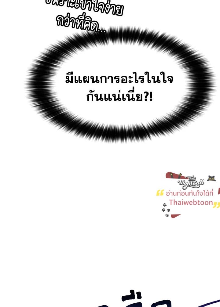 หน้า 96