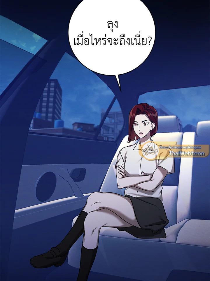 หน้า 75