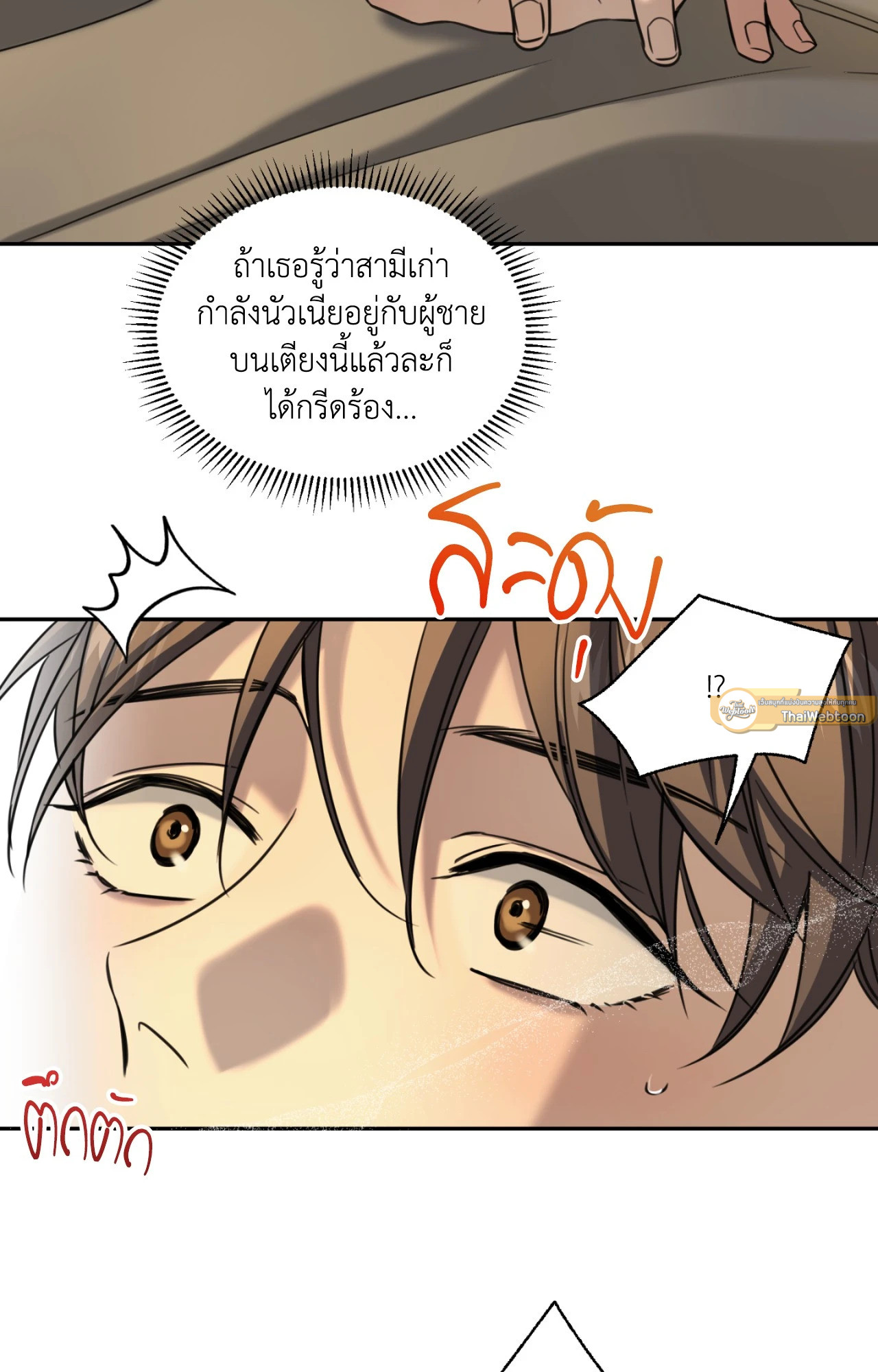 หน้า 58