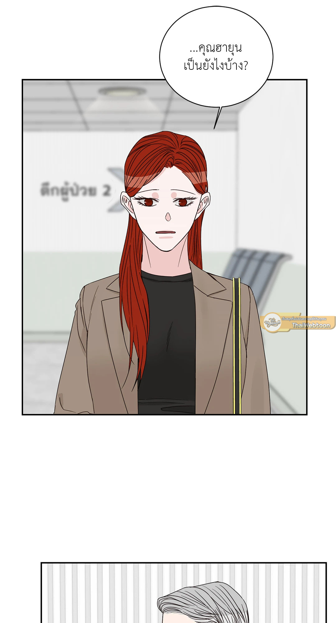 หน้า 30