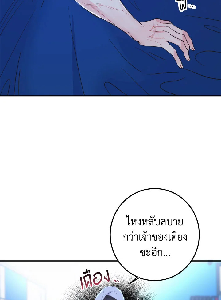 หน้า 79