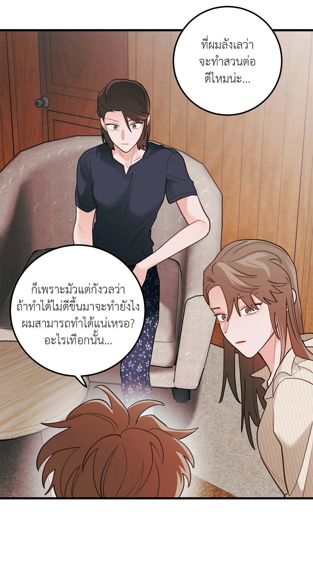 หน้า 17