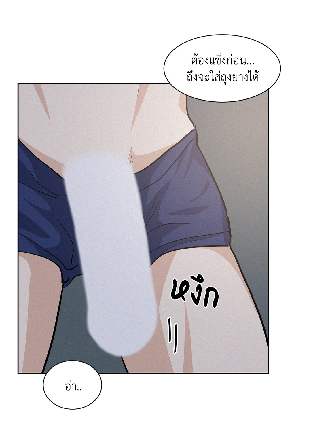 หน้า 44
