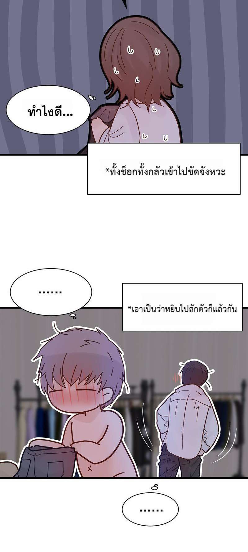 หน้า 32