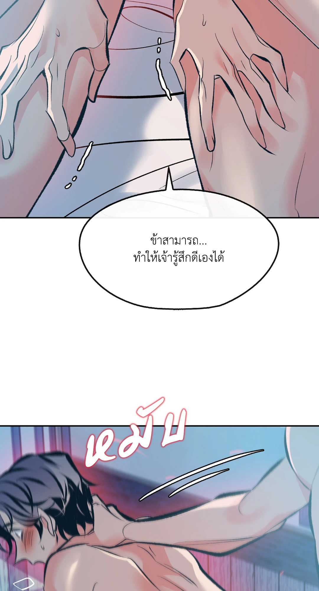 หน้า 67