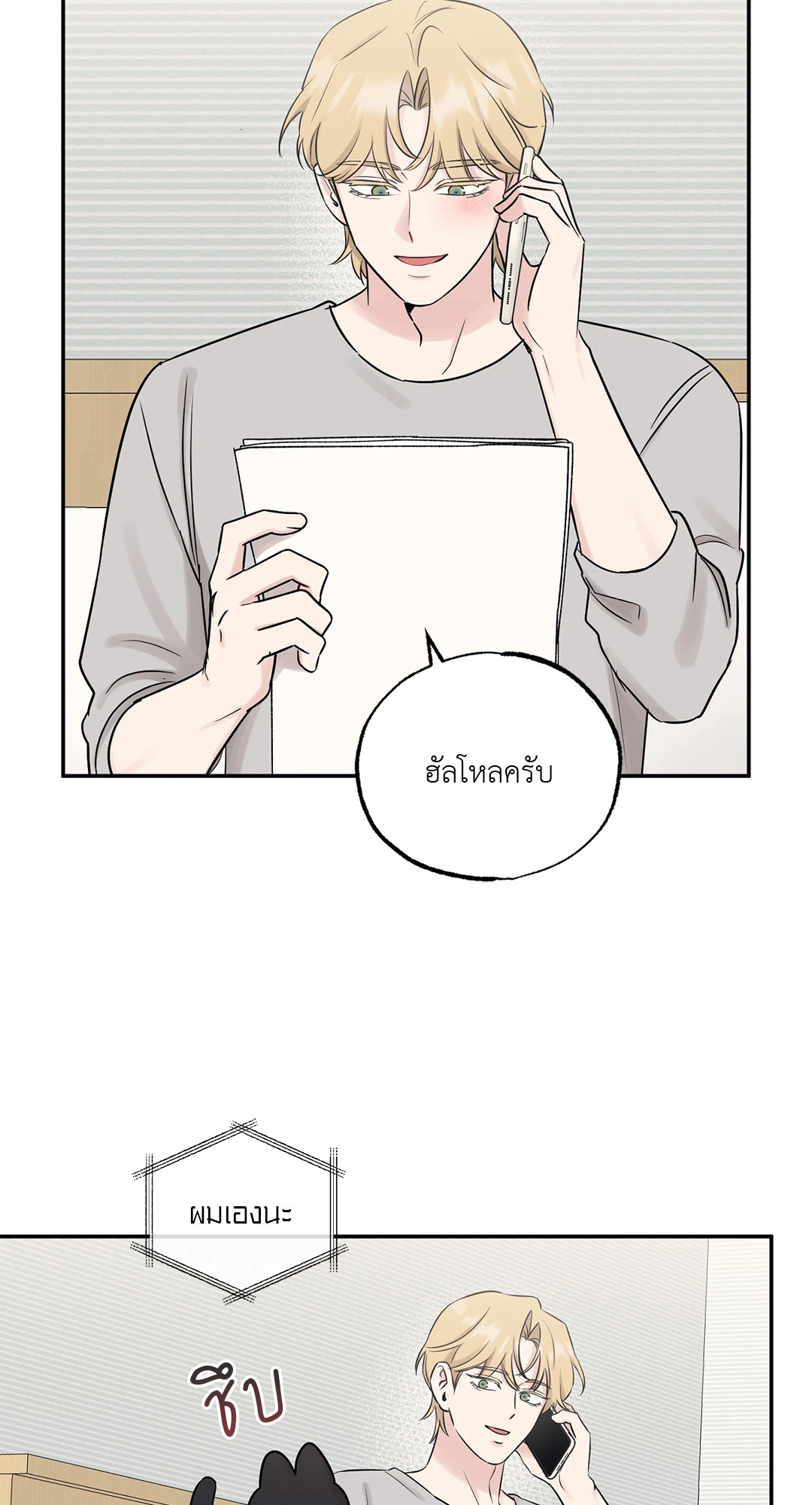 หน้า 55